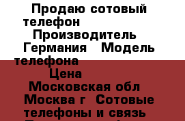 Продаю сотовый телефон siemens me 45 › Производитель ­ Германия › Модель телефона ­ siemens me 45 › Цена ­ 2 500 - Московская обл., Москва г. Сотовые телефоны и связь » Продам телефон   